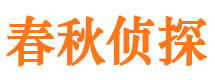 渭源市婚姻出轨调查